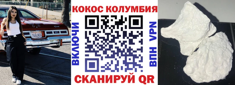 Наркотические вещества Белёв КЕТАМИН Меф КОКАИН ГАШ МАРИХУАНА