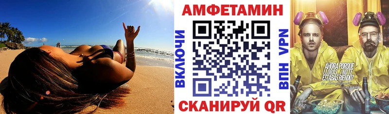 Amphetamine VHQ Белёв