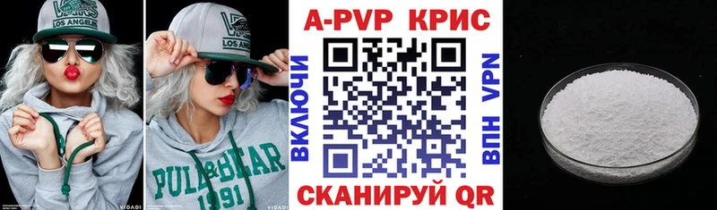 Alpha-PVP СК  mega рабочий сайт  Белёв 