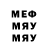 Метадон мёд Magsman Roy