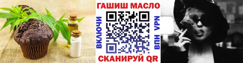 Печенье с ТГК конопля  как найти   блэк спрут зеркало  Белёв 