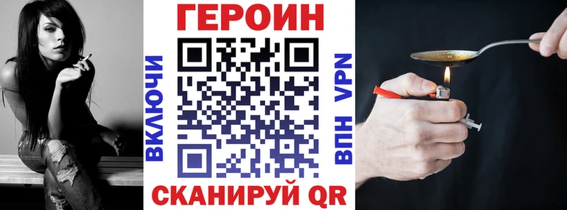 ГЕРОИН VHQ  Белёв 