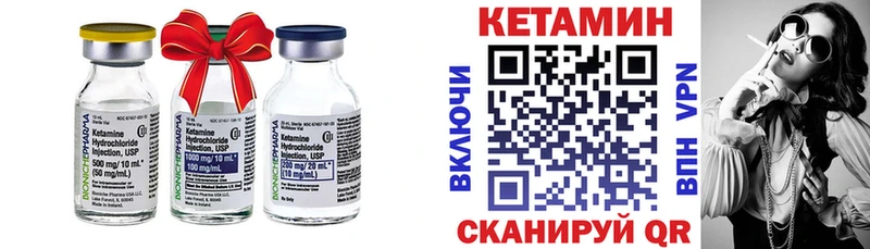 КЕТАМИН VHQ  блэк спрут как зайти  Белёв 