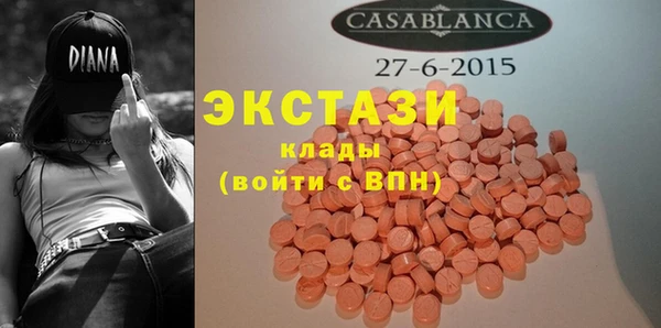 гашик Балабаново