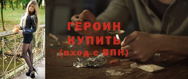 герыч Балахна