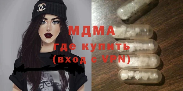 герыч Балахна