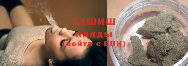 гашик Балабаново