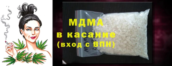 герыч Балахна