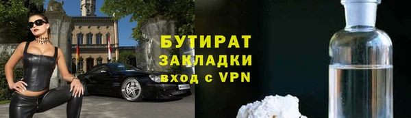 соль курить ск Баксан