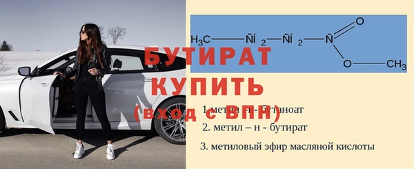 гашик Балабаново