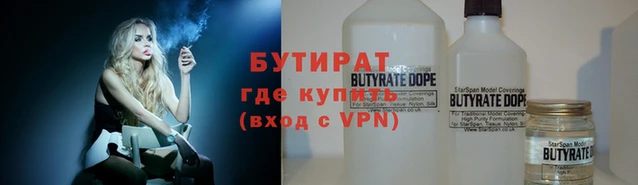 герыч Балахна