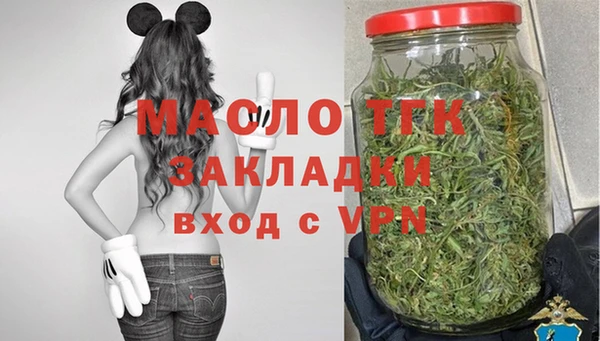 герыч Балахна