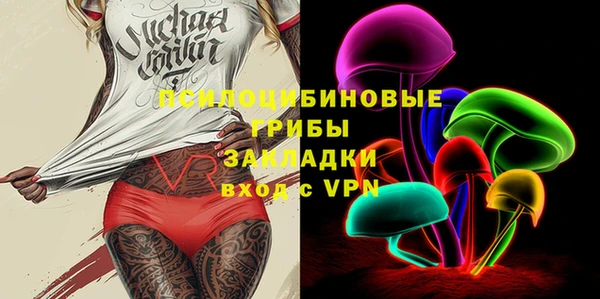 герыч Балахна