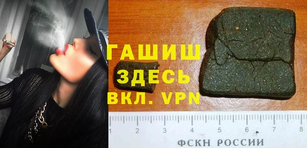 соль курить ск Баксан