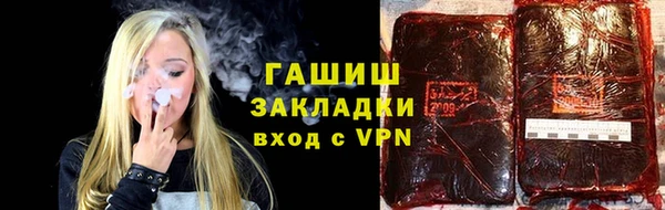 герыч Балахна