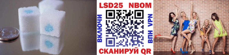 ЛСД экстази кислота  Белёв 