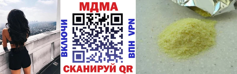 нарко площадка Telegram  МЕГА ССЫЛКА  Белёв  MDMA молли 