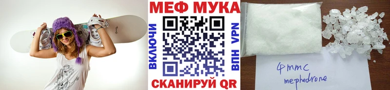 Мефедрон мяу мяу  Белёв 
