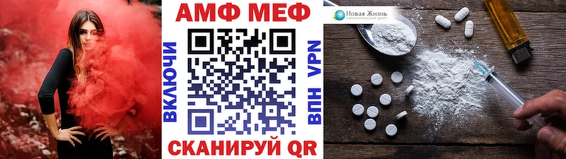 МЕТАМФЕТАМИН пудра Белёв
