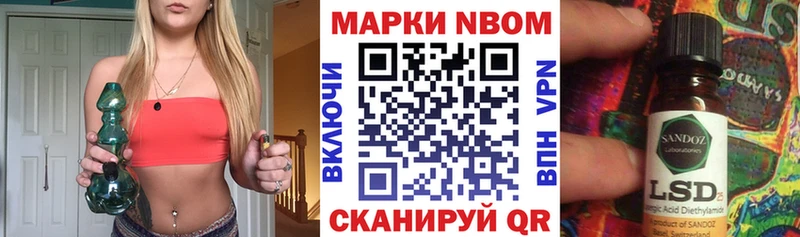 даркнет сайт  Белёв  Наркотические марки 1,5мг 
